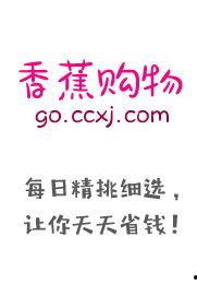 香蕉天天精品,品味健康生活的甜蜜选择